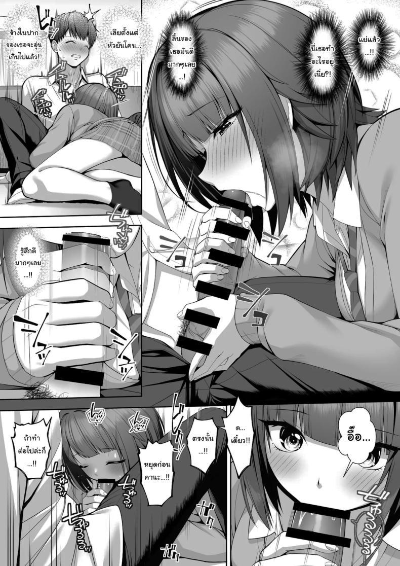 Doujin-Lc- อ่าน โดจิน มังฮวา เกาหลี ญี่ปุ่น จีน แปลไทย ไม่แฟร์กันเลยนะ [Muratoriamu] ตอนที่ 1 2 3 4 5 6 7 8 9 10 11 12 13 14 ฟรี ไม่มีโฆษณา อ่าน โดจิน Manhwa เกาหลี ญี่ปุ่น จีน เรามีครบ คัดมาให้เน้นๆ โดจิน 18+ รับประกันความฟินโดย  Doujin Lc
