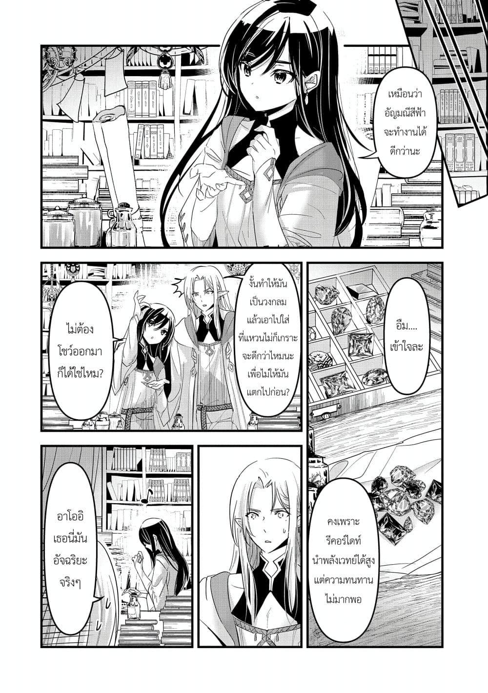 Manga-lc-com อ่านมังงะ อ่านการ์ตูน ออนไลน์ ฟรี I Was Transferred to Another World and Became a Teacher, but I’m Feared as a Witch Aoi-Sensei’s Academy Struggle Log ตอนที่ 1 2 3 4 5 6 7 8 9 10 11 12 13 14 ฟรี ไม่มีโฆษณา Manga-lc - อ่าน มังงะ อ่าน การ์ตูน ออนไลน์ อ่านมังงะ ฟรี