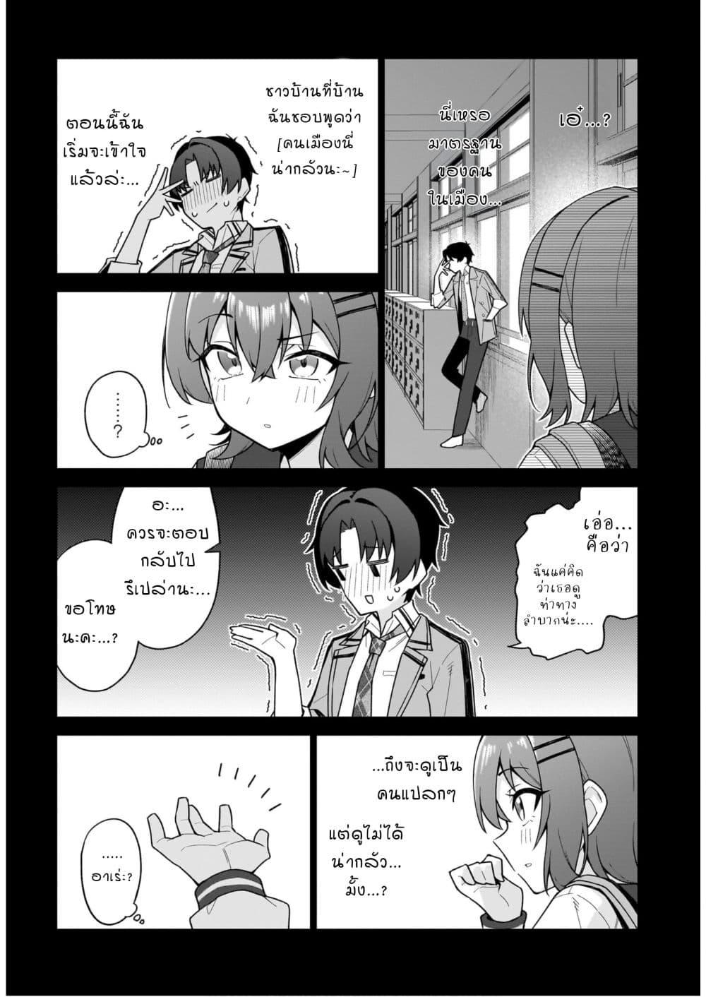Doujin-Lc- อ่าน โดจิน มังฮวา เกาหลี ญี่ปุ่น จีน แปลไทย 2 ตอนที่ 1 2 3 4 5 6 7 8 9 10 11 12 13 14 ฟรี ไม่มีโฆษณา อ่าน โดจิน Manhwa เกาหลี ญี่ปุ่น จีน เรามีครบ คัดมาให้เน้นๆ โดจิน 18+ รับประกันความฟินโดย  Doujin Lc