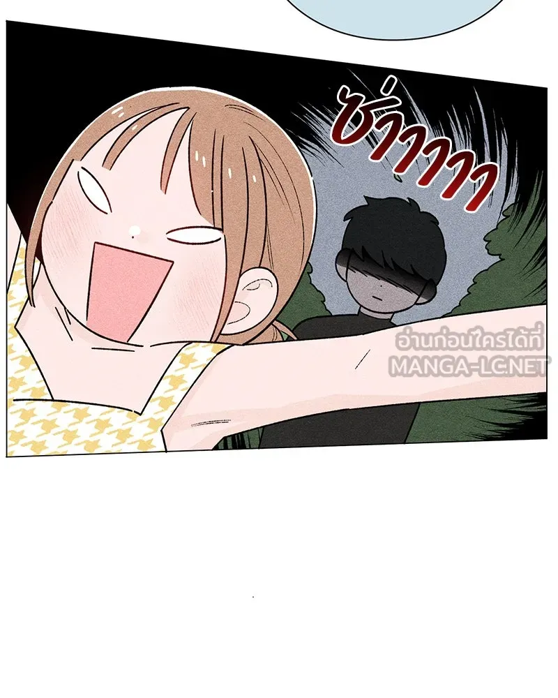 เป็นวัยรุ่นมันเหนื่อย ตอนที่ 50 รูปที่ 21