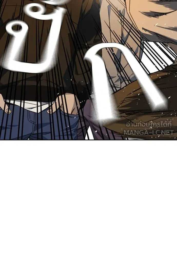 Study Group ตอนที่ 267 รูปที่ 125