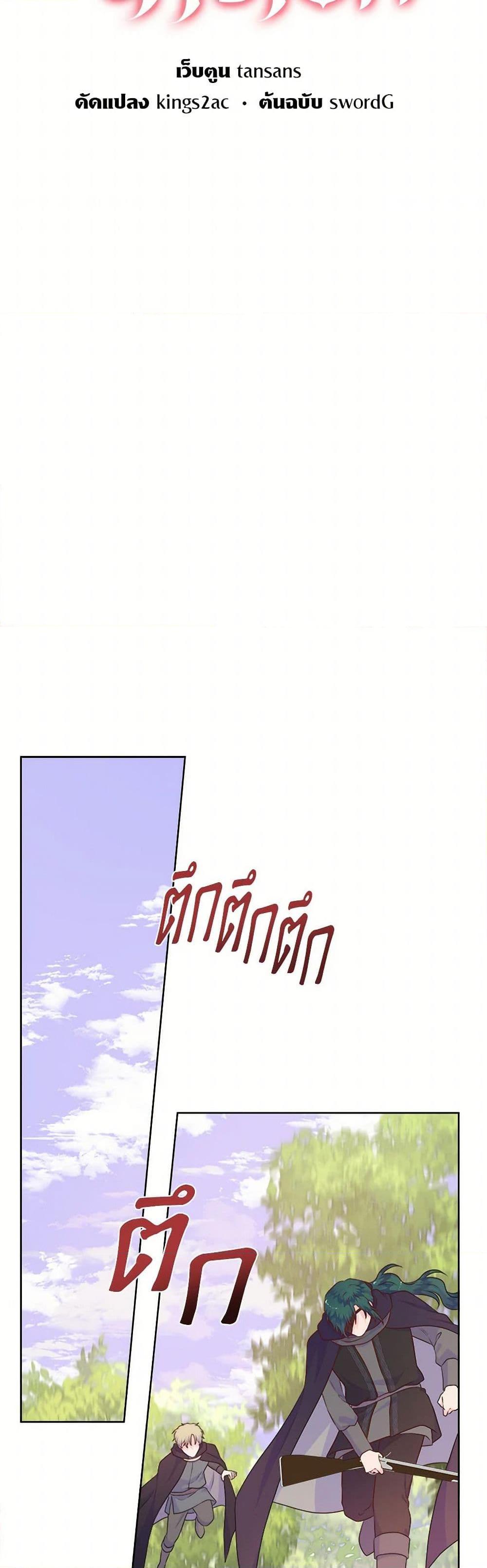 Manga-lc-com อ่านมังงะ อ่านการ์ตูน ออนไลน์ ฟรี Don’t Trust the Female Lead ตอนที่ 1 2 3 4 5 6 7 8 9 10 11 12 13 14 ฟรี ไม่มีโฆษณา Manga-lc - อ่าน มังงะ อ่าน การ์ตูน ออนไลน์ อ่านมังงะ ฟรี