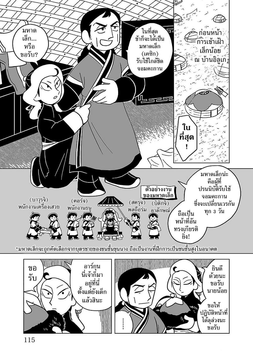 Manga-lc-com อ่านมังงะ อ่านการ์ตูน ออนไลน์ ฟรี Tenmaku no Jaadugar ตอนที่ 1 2 3 4 5 6 7 8 9 10 11 12 13 14 ฟรี ไม่มีโฆษณา Manga-lc - อ่าน มังงะ อ่าน การ์ตูน ออนไลน์ อ่านมังงะ ฟรี