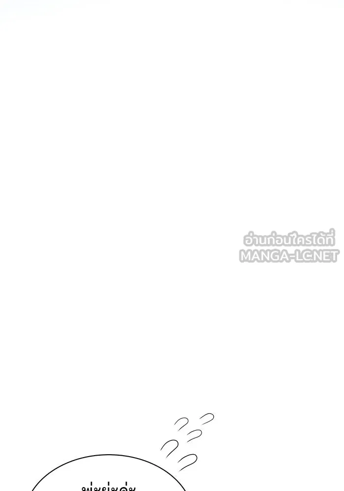 ลูกชายคนเล็กของดยุกคือมือสังหาร ตอนที่ 90 รูปที่ 114