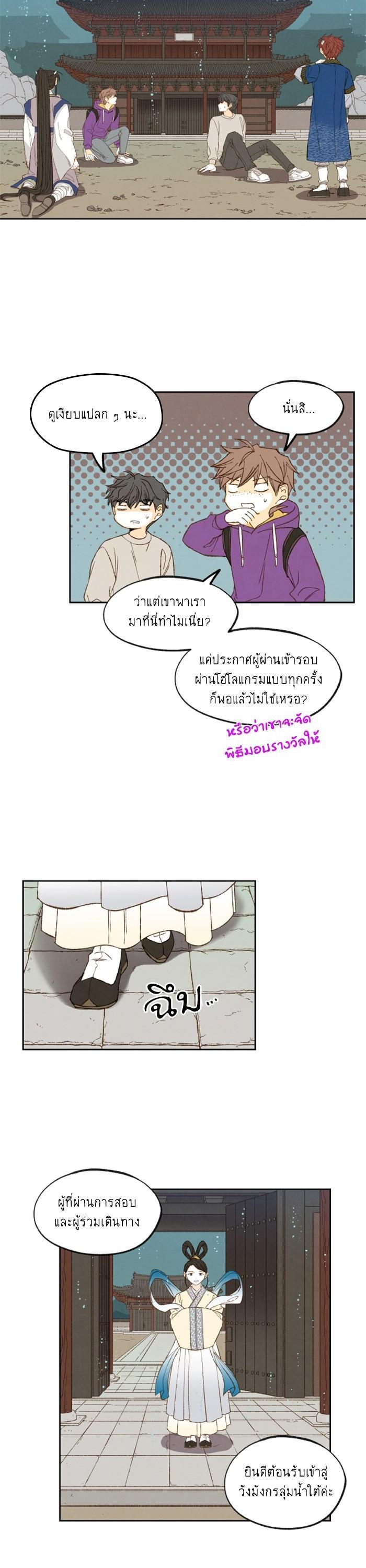 Manga-lc-com อ่านมังงะ อ่านการ์ตูน ออนไลน์ ฟรี How to Become a Dragon ตอนที่ 1 2 3 4 5 6 7 8 9 10 11 12 13 14 ฟรี ไม่มีโฆษณา Manga-lc - อ่าน มังงะ อ่าน การ์ตูน ออนไลน์ อ่านมังงะ ฟรี