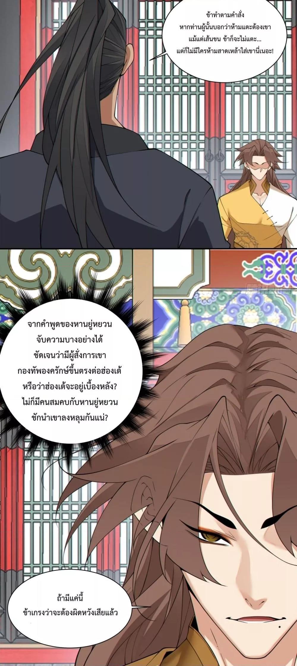 Manga-lc-com อ่านมังงะ อ่านการ์ตูน ออนไลน์ ฟรี MyDisciplesAr ตอนที่ 1 2 3 4 5 6 7 8 9 10 11 12 13 14 ฟรี ไม่มีโฆษณา Manga-lc - อ่าน มังงะ อ่าน การ์ตูน ออนไลน์ อ่านมังงะ ฟรี