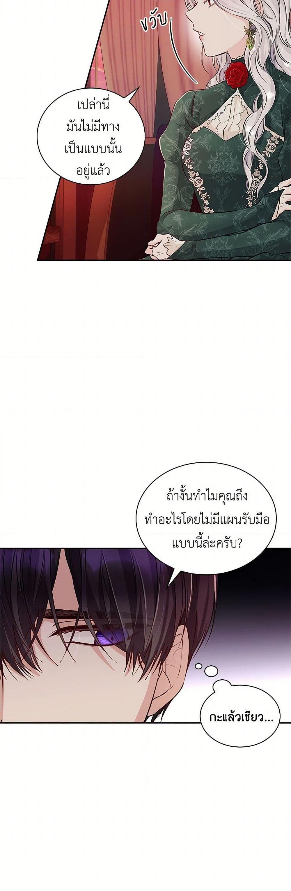 Manga-lc-com อ่านมังงะ อ่านการ์ตูน ออนไลน์ ฟรี Villains Behind the Curtains ตอนที่ 1 2 3 4 5 6 7 8 9 10 11 12 13 14 ฟรี ไม่มีโฆษณา Manga-lc - อ่าน มังงะ อ่าน การ์ตูน ออนไลน์ อ่านมังงะ ฟรี
