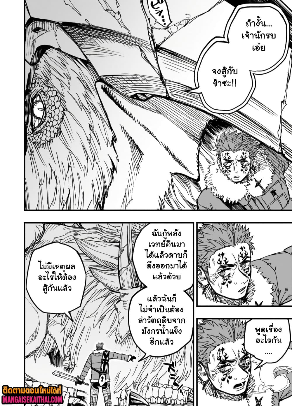 Manga-lc-com อ่านมังงะ อ่านการ์ตูน ออนไลน์ ฟรี Tensei Akuma no Saikyou Yuusha Ikusei Keikaku ตอนที่ 1 2 3 4 5 6 7 8 9 10 11 12 13 14 ฟรี ไม่มีโฆษณา Manga-lc - อ่าน มังงะ อ่าน การ์ตูน ออนไลน์ อ่านมังงะ ฟรี