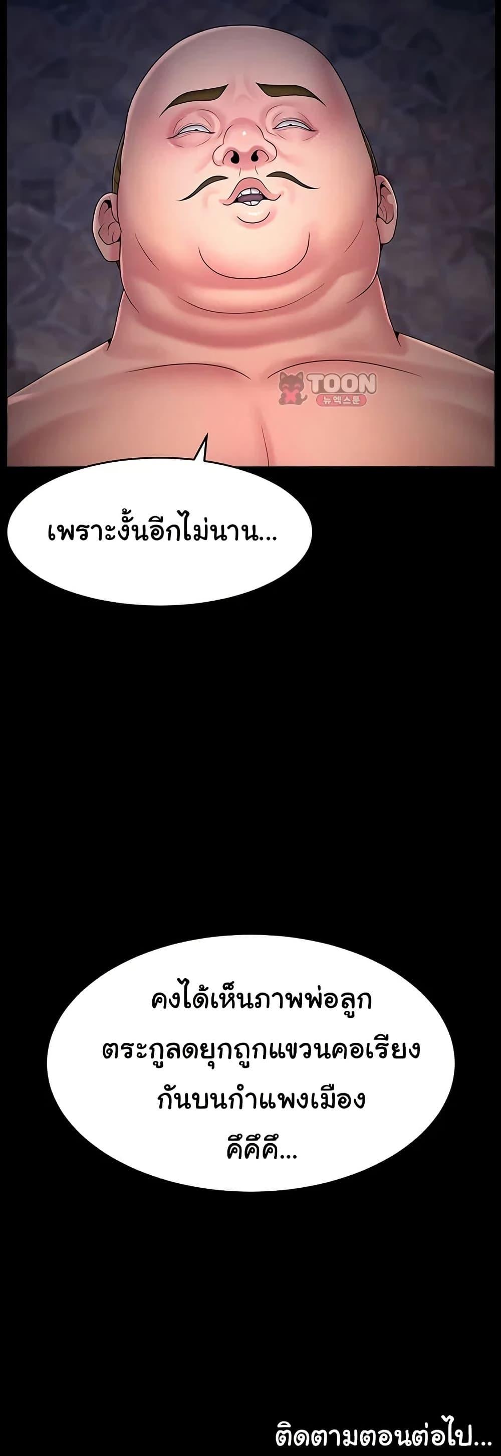 Doujin-Lc- อ่าน โดจิน มังฮวา เกาหลี ญี่ปุ่น จีน แปลไทย Ero The Princess ตอนที่ 1 2 3 4 5 6 7 8 9 10 11 12 13 14 ฟรี ไม่มีโฆษณา อ่าน โดจิน Manhwa เกาหลี ญี่ปุ่น จีน เรามีครบ คัดมาให้เน้นๆ โดจิน 18+ รับประกันความฟินโดย  Doujin Lc