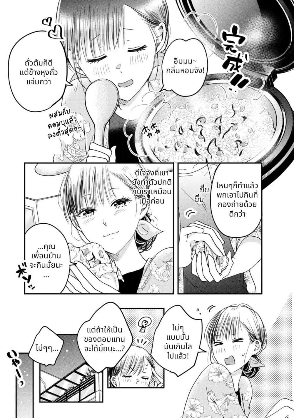 Manga-lc-com อ่านมังงะ อ่านการ์ตูน ออนไลน์ ฟรี Kyou mo Veranda de ตอนที่ 1 2 3 4 5 6 7 8 9 10 11 12 13 14 ฟรี ไม่มีโฆษณา Manga-lc - อ่าน มังงะ อ่าน การ์ตูน ออนไลน์ อ่านมังงะ ฟรี