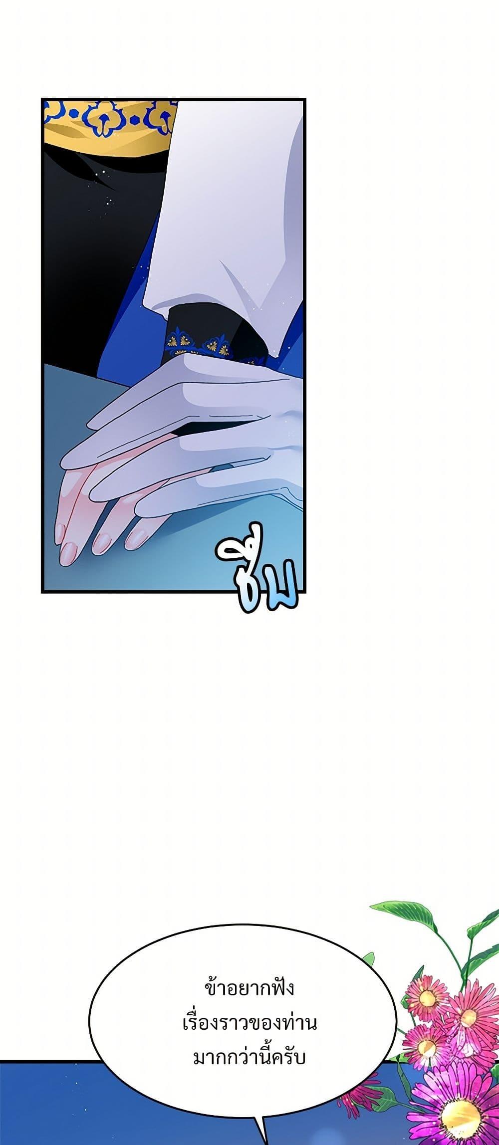 Manga-lc-com อ่านมังงะ อ่านการ์ตูน ออนไลน์ ฟรี The Lady’s Butler ตอนที่ 1 2 3 4 5 6 7 8 9 10 11 12 13 14 ฟรี ไม่มีโฆษณา Manga-lc - อ่าน มังงะ อ่าน การ์ตูน ออนไลน์ อ่านมังงะ ฟรี