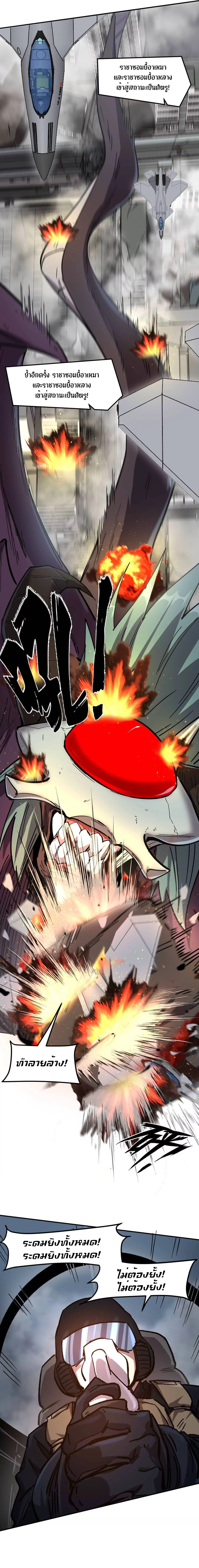 Manga-lc-com อ่านมังงะ อ่านการ์ตูน ออนไลน์ ฟรี Mr.Zombie ตอนที่ 1 2 3 4 5 6 7 8 9 10 11 12 13 14 ฟรี ไม่มีโฆษณา Manga-lc - อ่าน มังงะ อ่าน การ์ตูน ออนไลน์ อ่านมังงะ ฟรี