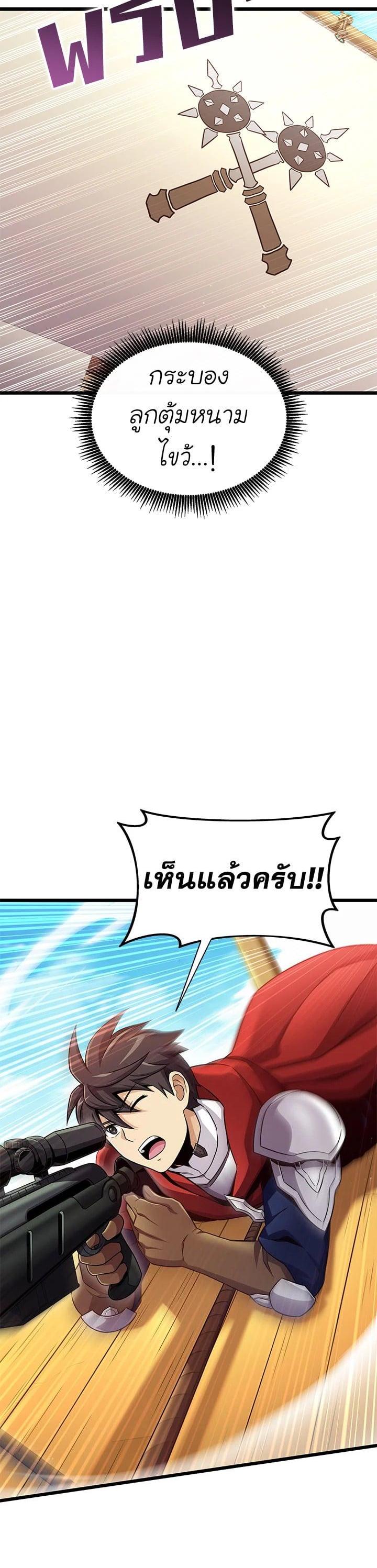 Manga-lc-com อ่านมังงะ อ่านการ์ตูน ออนไลน์ ฟรี Arcane Sniper ตอนที่ 1 2 3 4 5 6 7 8 9 10 11 12 13 14 ฟรี ไม่มีโฆษณา Manga-lc - อ่าน มังงะ อ่าน การ์ตูน ออนไลน์ อ่านมังงะ ฟรี