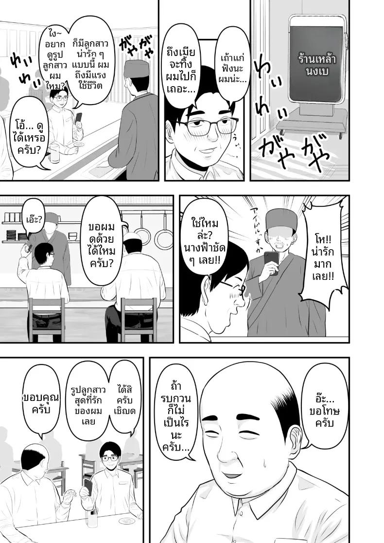 Doujin-Lc- อ่าน โดจิน มังฮวา เกาหลี ญี่ปุ่น จีน แปลไทย แฟนสาวของผมได้รับการสอนลับๆ (Domino) ตอนที่ 1 2 3 4 5 6 7 8 9 10 11 12 13 14 ฟรี ไม่มีโฆษณา อ่าน โดจิน Manhwa เกาหลี ญี่ปุ่น จีน เรามีครบ คัดมาให้เน้นๆ โดจิน 18+ รับประกันความฟินโดย  Doujin Lc