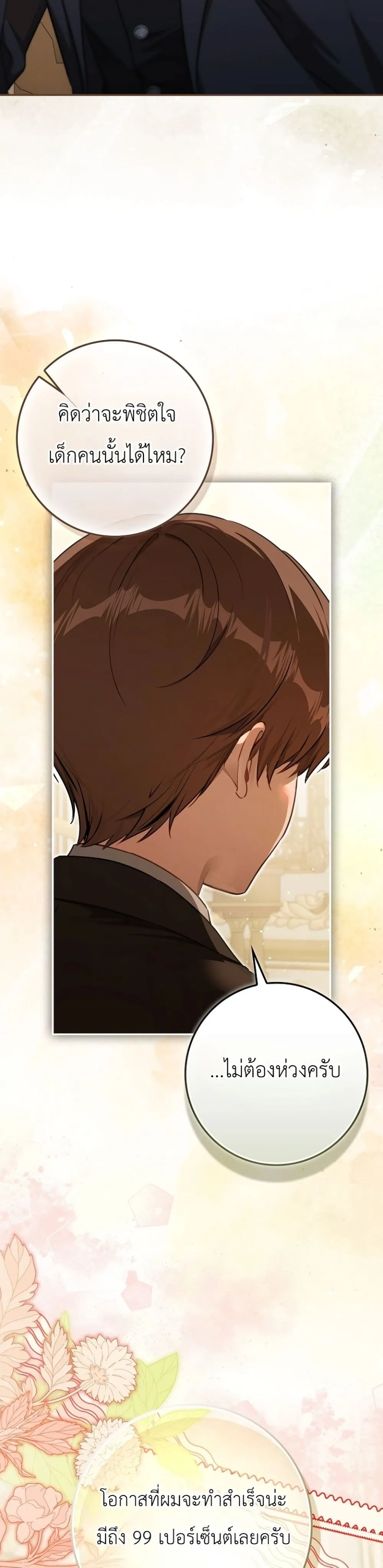 Manga-lc-com อ่านมังงะ อ่านการ์ตูน ออนไลน์ ฟรี Marked as the Tyrant’s Daughter-in-Law ตอนที่ 1 2 3 4 5 6 7 8 9 10 11 12 13 14 ฟรี ไม่มีโฆษณา Manga-lc - อ่าน มังงะ อ่าน การ์ตูน ออนไลน์ อ่านมังงะ ฟรี