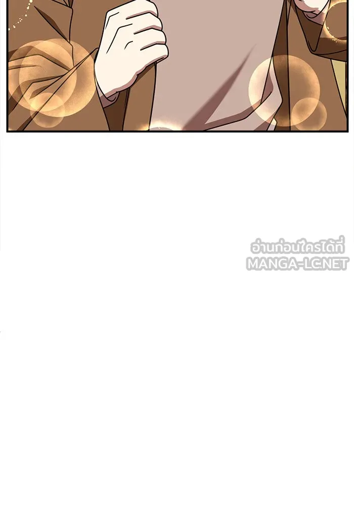 ช่วยเปลี่ยนฉันที ตอนที่ 271. ซีซัน 2 รูปที่ 120