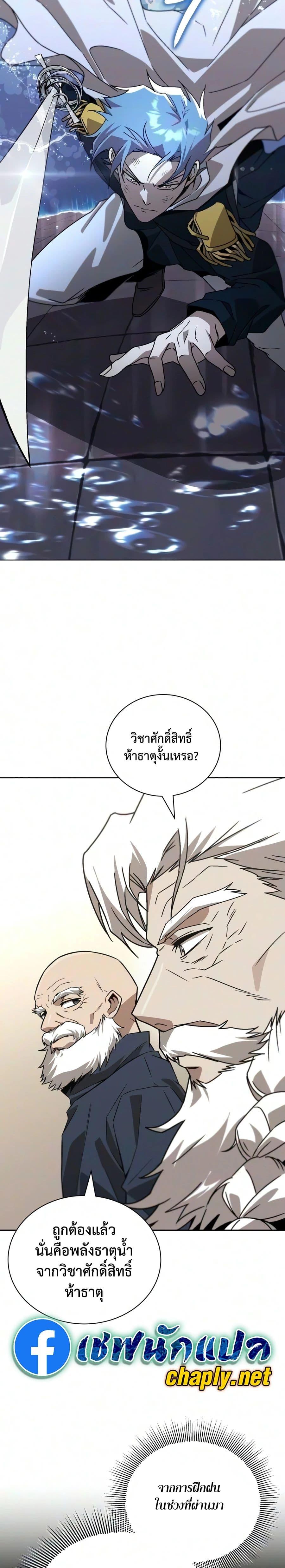 Manga-lc-com อ่านมังงะ อ่านการ์ตูน ออนไลน์ ฟรี The Lazy Prince Becomes A Genius ตอนที่ 1 2 3 4 5 6 7 8 9 10 11 12 13 14 ฟรี ไม่มีโฆษณา Manga-lc - อ่าน มังงะ อ่าน การ์ตูน ออนไลน์ อ่านมังงะ ฟรี
