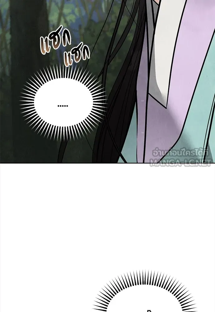 ความลับของสาวร่างทรง ตอนที่ 46 รูปที่ 60