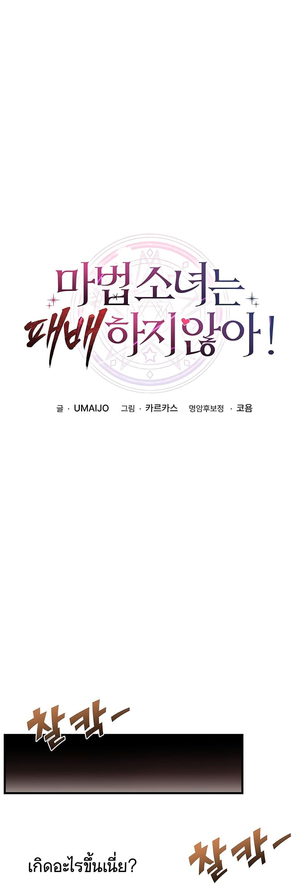 Doujin-Lc- อ่าน โดจิน มังฮวา เกาหลี ญี่ปุ่น จีน แปลไทย A Magical Girl ตอนที่ 1 2 3 4 5 6 7 8 9 10 11 12 13 14 ฟรี ไม่มีโฆษณา อ่าน โดจิน Manhwa เกาหลี ญี่ปุ่น จีน เรามีครบ คัดมาให้เน้นๆ โดจิน 18+ รับประกันความฟินโดย  Doujin Lc