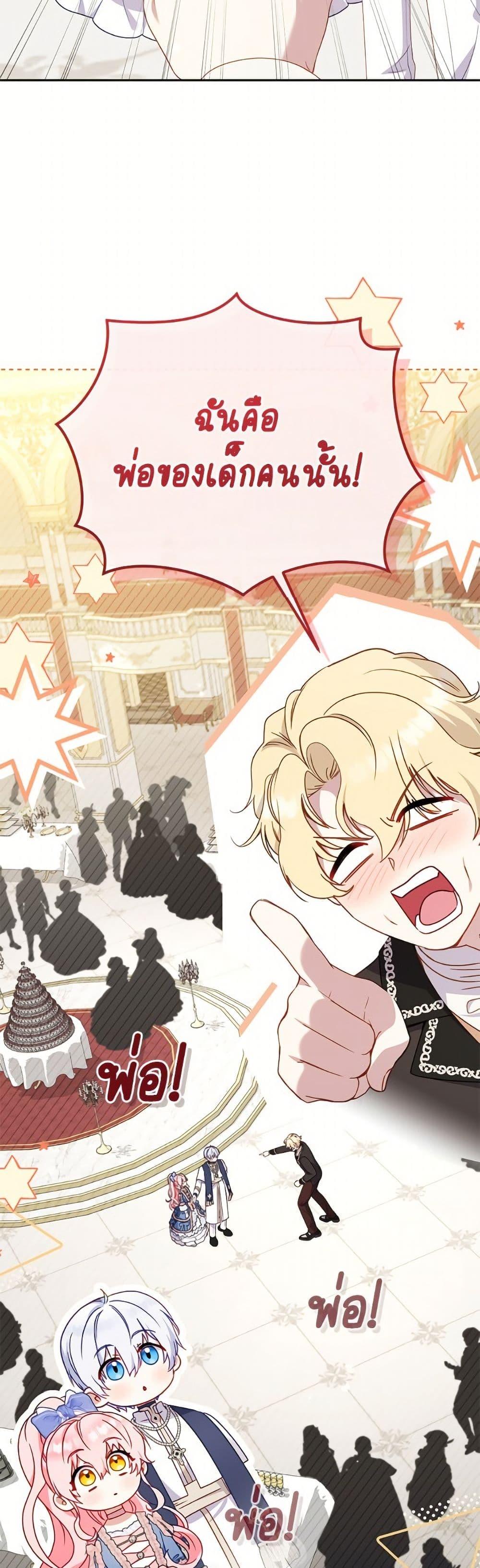 Manga-lc-com อ่านมังงะ อ่านการ์ตูน ออนไลน์ ฟรี I’m Being Raised by Villains ตอนที่ 1 2 3 4 5 6 7 8 9 10 11 12 13 14 ฟรี ไม่มีโฆษณา Manga-lc - อ่าน มังงะ อ่าน การ์ตูน ออนไลน์ อ่านมังงะ ฟรี