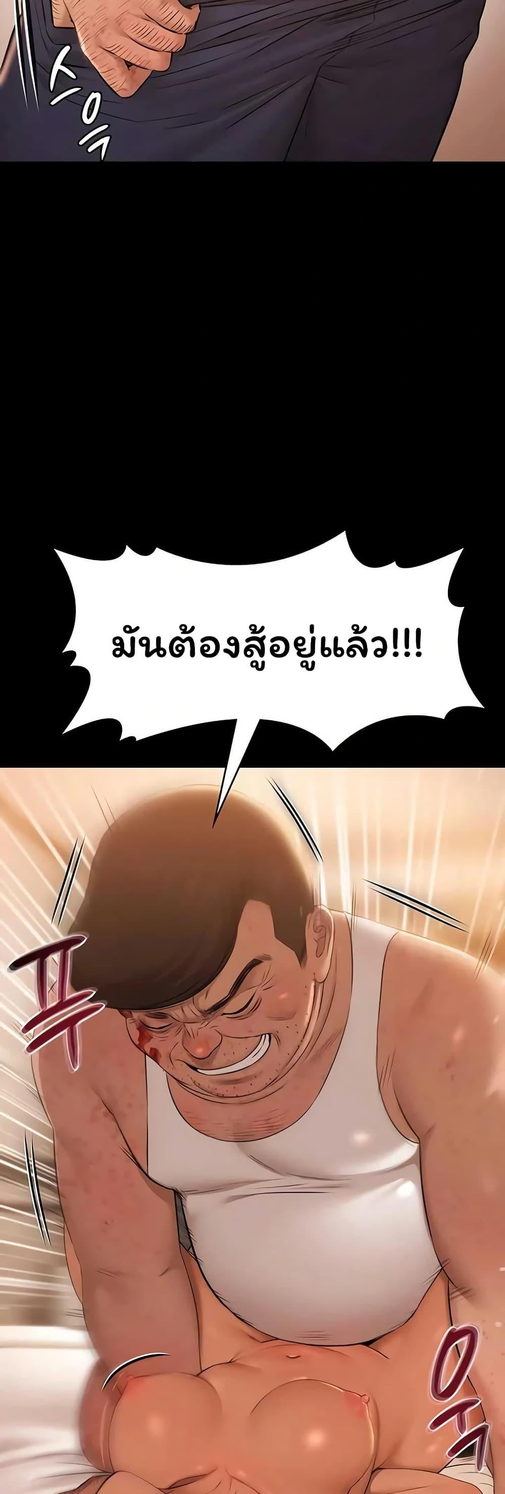 Doujin-Lc- อ่าน โดจิน มังฮวา เกาหลี ญี่ปุ่น จีน แปลไทย Pool Party ตอนที่ 1 2 3 4 5 6 7 8 9 10 11 12 13 14 ฟรี ไม่มีโฆษณา อ่าน โดจิน Manhwa เกาหลี ญี่ปุ่น จีน เรามีครบ คัดมาให้เน้นๆ โดจิน 18+ รับประกันความฟินโดย  Doujin Lc
