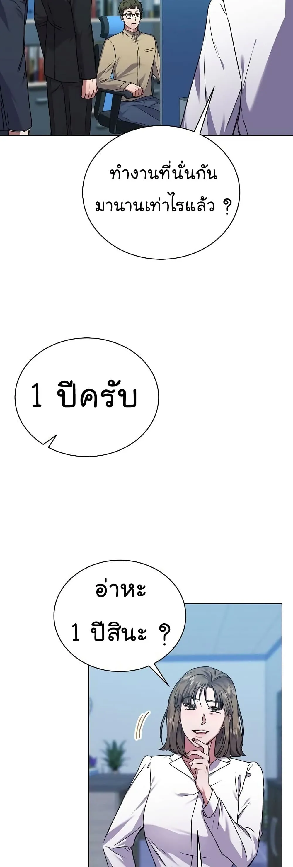 Manga-lc-com อ่านมังงะ อ่านการ์ตูน ออนไลน์ ฟรี National Tax Service Thug ตอนที่ 1 2 3 4 5 6 7 8 9 10 11 12 13 14 ฟรี ไม่มีโฆษณา Manga-lc - อ่าน มังงะ อ่าน การ์ตูน ออนไลน์ อ่านมังงะ ฟรี