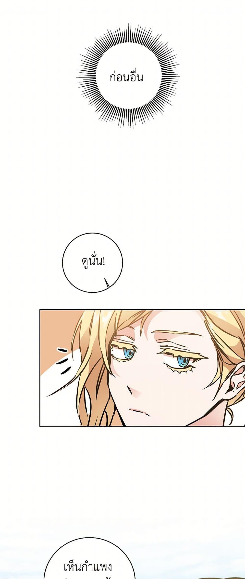 Manga-lc-com อ่านมังงะ อ่านการ์ตูน ออนไลน์ ฟรี I’ve Become the Villainous Empress of a Novel ตอนที่ 1 2 3 4 5 6 7 8 9 10 11 12 13 14 ฟรี ไม่มีโฆษณา Manga-lc - อ่าน มังงะ อ่าน การ์ตูน ออนไลน์ อ่านมังงะ ฟรี