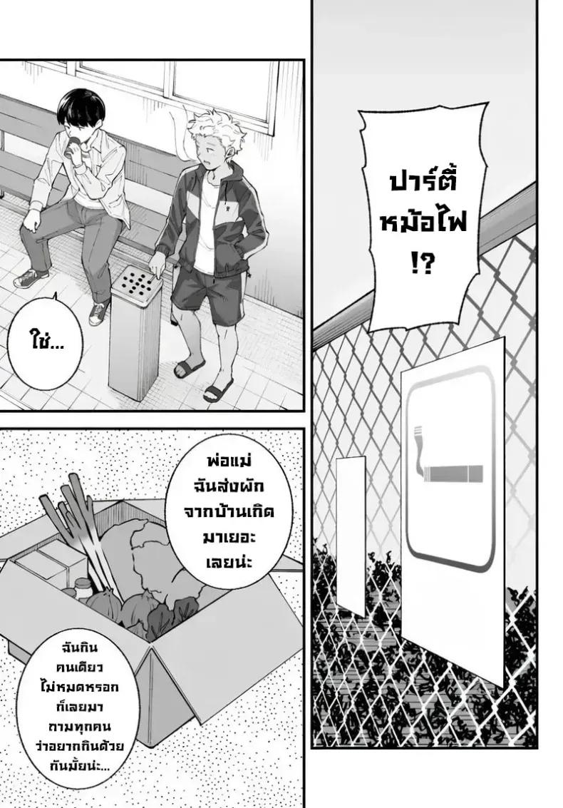 Doujin-Lc- อ่าน โดจิน มังฮวา เกาหลี ญี่ปุ่น จีน แปลไทย เราชอบเธอก่อนแท้ๆ ตอนที่ 1 2 3 4 5 6 7 8 9 10 11 12 13 14 ฟรี ไม่มีโฆษณา อ่าน โดจิน Manhwa เกาหลี ญี่ปุ่น จีน เรามีครบ คัดมาให้เน้นๆ โดจิน 18+ รับประกันความฟินโดย  Doujin Lc