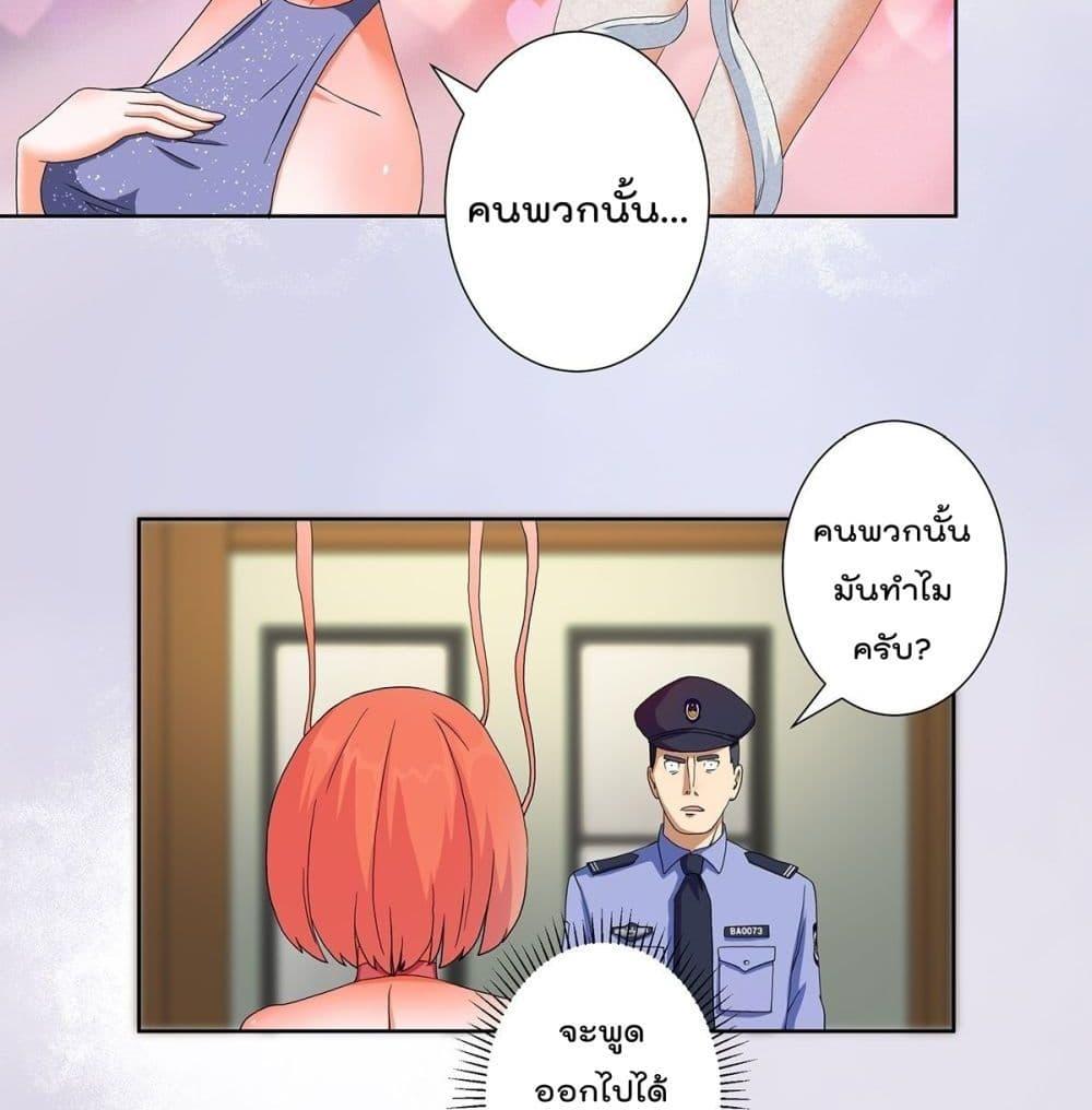 Manga-lc-com อ่านมังงะ อ่านการ์ตูน ออนไลน์ ฟรี The Cultivators Guardian in The City ตอนที่ 1 2 3 4 5 6 7 8 9 10 11 12 13 14 ฟรี ไม่มีโฆษณา Manga-lc - อ่าน มังงะ อ่าน การ์ตูน ออนไลน์ อ่านมังงะ ฟรี