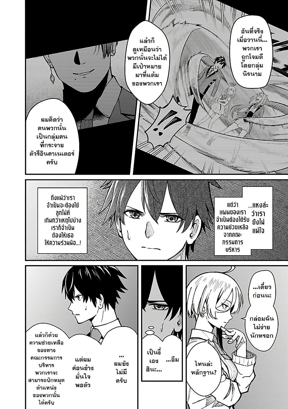 Manga-lc-com อ่านมังงะ อ่านการ์ตูน ออนไลน์ ฟรี Saikyou no Maou ni Kitaerareta Yuusha Isekai Kikanshatati no Gakuen de Musou Suru ตอนที่ 1 2 3 4 5 6 7 8 9 10 11 12 13 14 ฟรี ไม่มีโฆษณา Manga-lc - อ่าน มังงะ อ่าน การ์ตูน ออนไลน์ อ่านมังงะ ฟรี