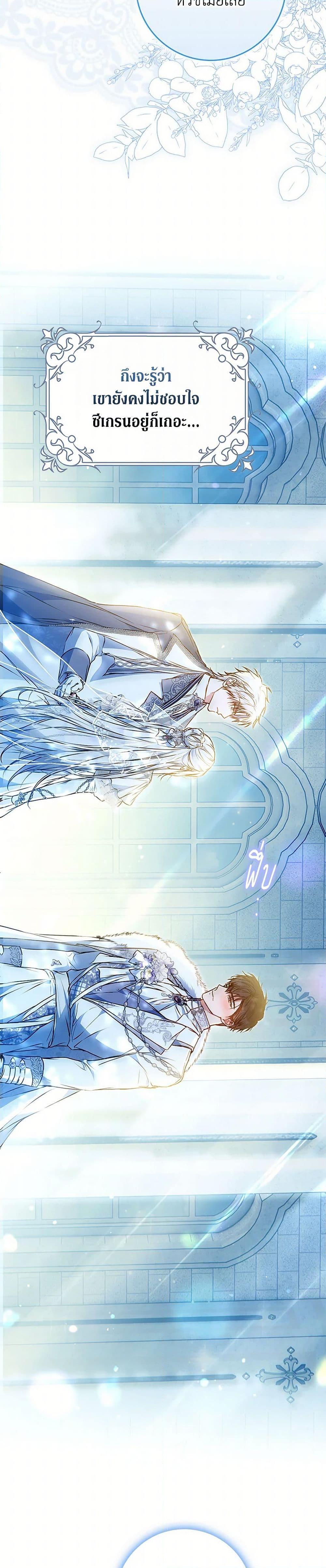 Manga-lc-com อ่านมังงะ อ่านการ์ตูน ออนไลน์ ฟรี I Became the Wife of the Male Lead ตอนที่ 1 2 3 4 5 6 7 8 9 10 11 12 13 14 ฟรี ไม่มีโฆษณา Manga-lc - อ่าน มังงะ อ่าน การ์ตูน ออนไลน์ อ่านมังงะ ฟรี