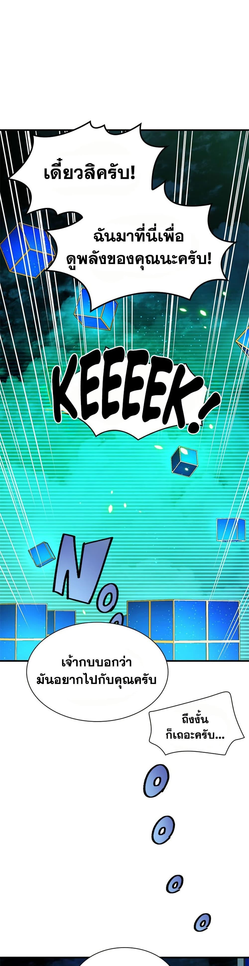 Manga-lc-com อ่านมังงะ อ่านการ์ตูน ออนไลน์ ฟรี The Tutorial is Too Hard ตอนที่ 1 2 3 4 5 6 7 8 9 10 11 12 13 14 ฟรี ไม่มีโฆษณา Manga-lc - อ่าน มังงะ อ่าน การ์ตูน ออนไลน์ อ่านมังงะ ฟรี