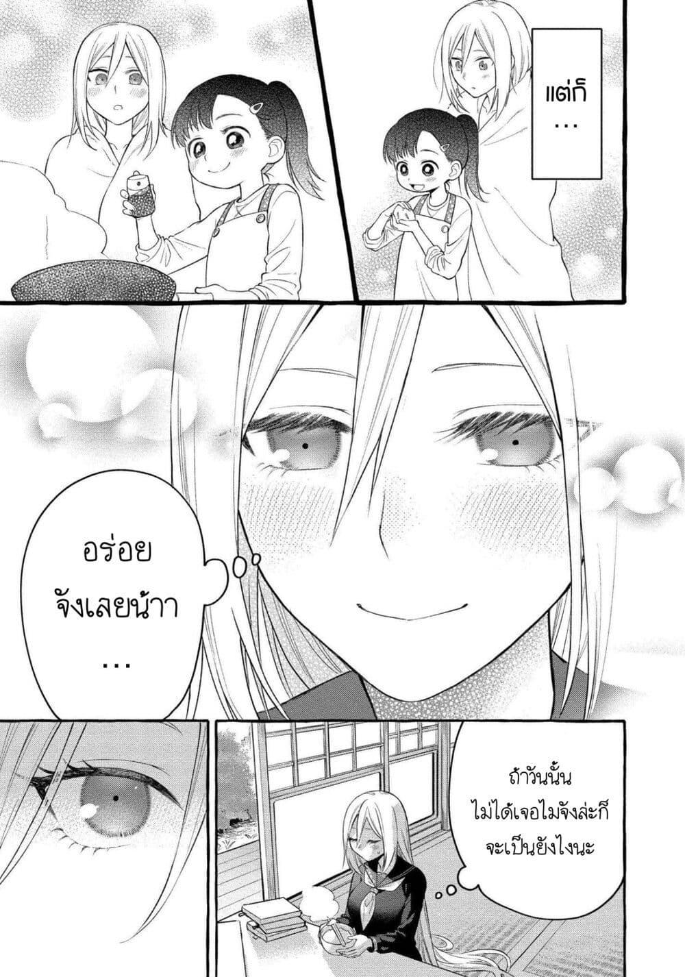 Manga-lc-com อ่านมังงะ อ่านการ์ตูน ออนไลน์ ฟรี Mai-chan no Onee-san Shiiku Gohan ตอนที่ 1 2 3 4 5 6 7 8 9 10 11 12 13 14 ฟรี ไม่มีโฆษณา Manga-lc - อ่าน มังงะ อ่าน การ์ตูน ออนไลน์ อ่านมังงะ ฟรี