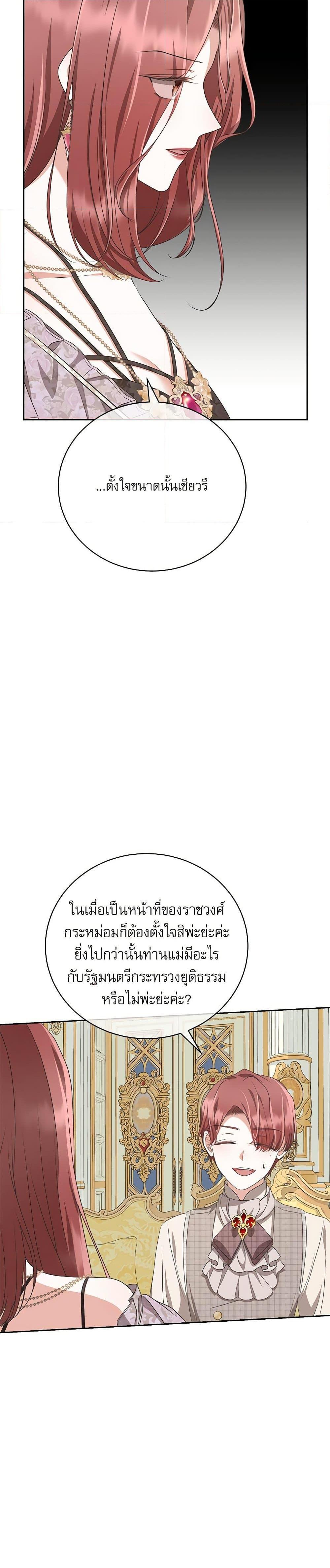 Manga-lc-com อ่านมังงะ อ่านการ์ตูน ออนไลน์ ฟรี Reborn as a Character That Never Existed ตอนที่ 1 2 3 4 5 6 7 8 9 10 11 12 13 14 ฟรี ไม่มีโฆษณา Manga-lc - อ่าน มังงะ อ่าน การ์ตูน ออนไลน์ อ่านมังงะ ฟรี