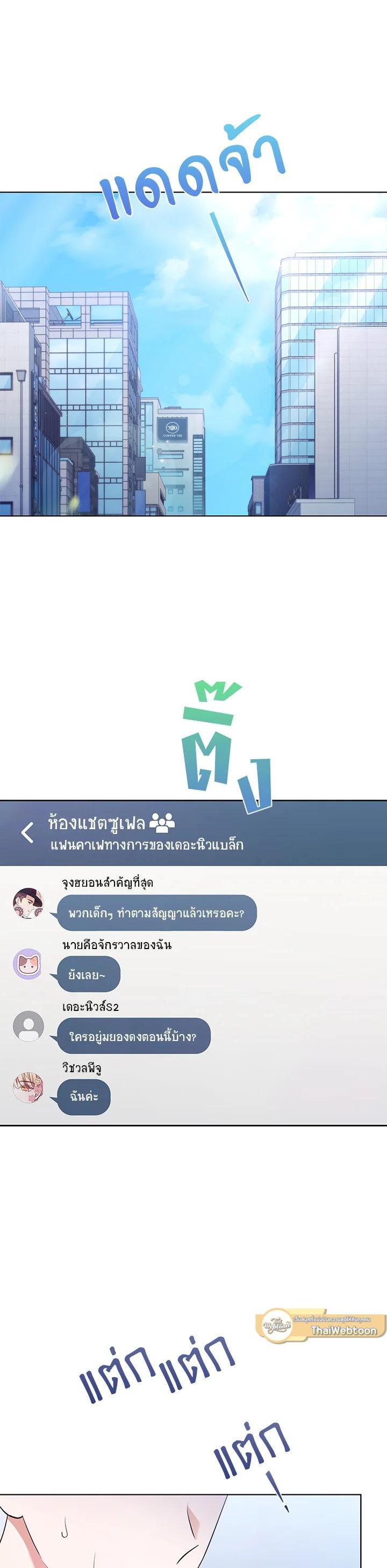 Manga-lc-com อ่านมังงะ อ่านการ์ตูน ออนไลน์ ฟรี In This Life, the Greatest Star in the Universe ตอนที่ 1 2 3 4 5 6 7 8 9 10 11 12 13 14 ฟรี ไม่มีโฆษณา Manga-lc - อ่าน มังงะ อ่าน การ์ตูน ออนไลน์ อ่านมังงะ ฟรี