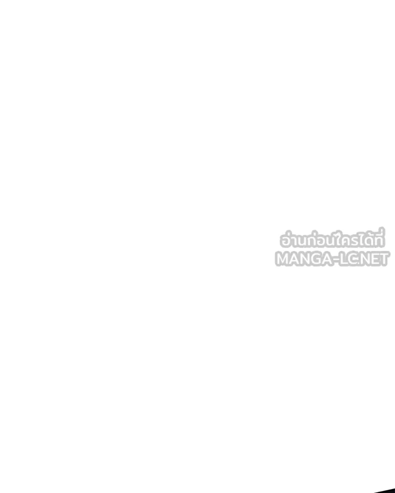 แด่ความเกลียดชัง ตอนที่ 41 รูปที่ 69