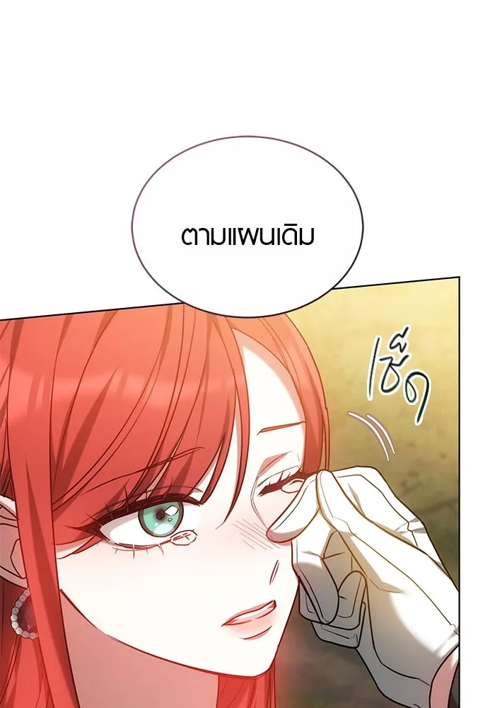 เหตุผลที่ฉันนอกใจ ตอนที่ 60 รูปที่ 125