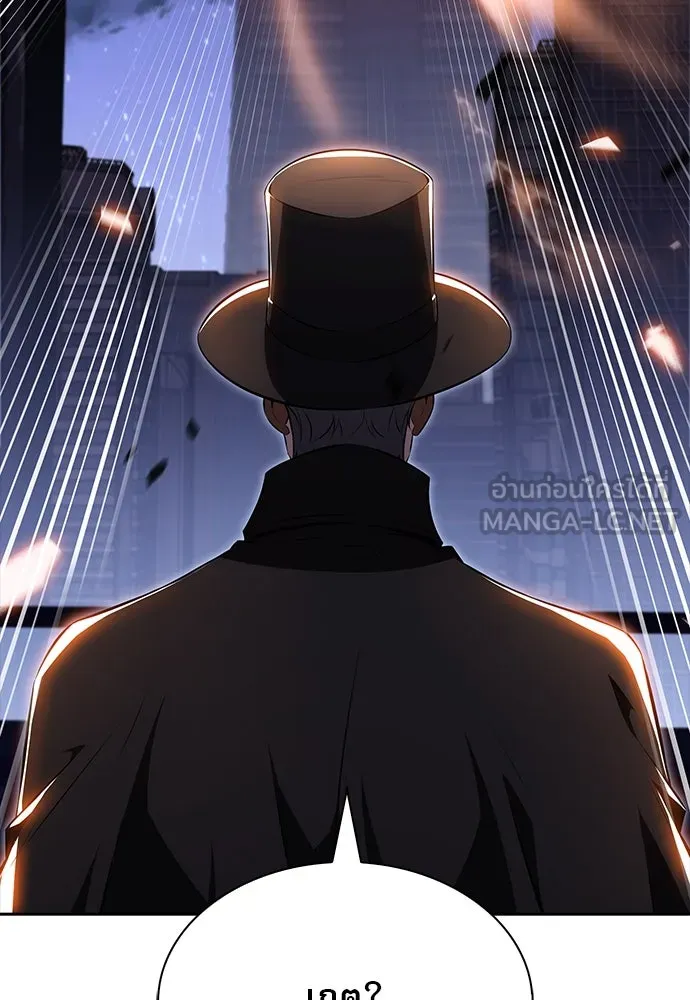 ครัวผู้กล้าท้าให้ชิม ตอนที่ 26 รูปที่ 27