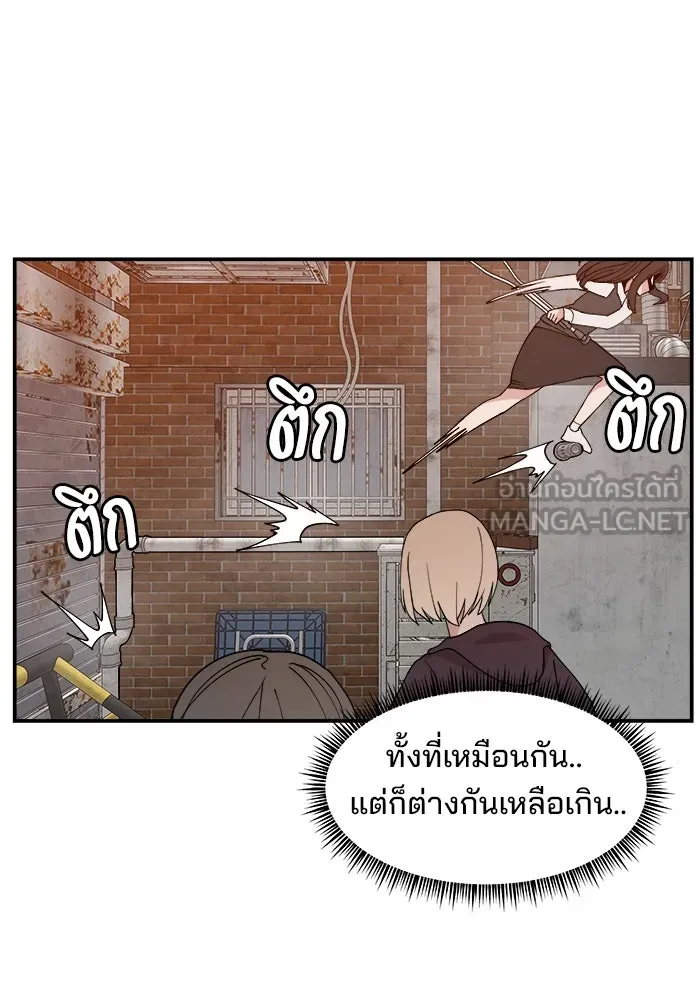 ห้องเรียนสาวแสบ ตอนที่ 42 รูปที่ 96