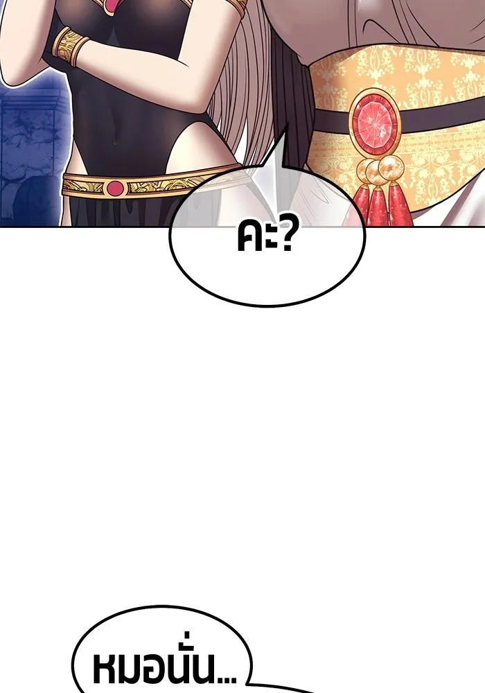 +99 ท่อนไม้พร้อมบวก ตอนที่ 112 จงรักภักดี (4) รูปที่ 353