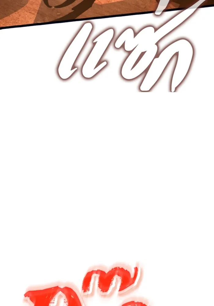 การแข่งขันของผู้เกิดใหม่ ตอนที่ 37 รูปที่ 50