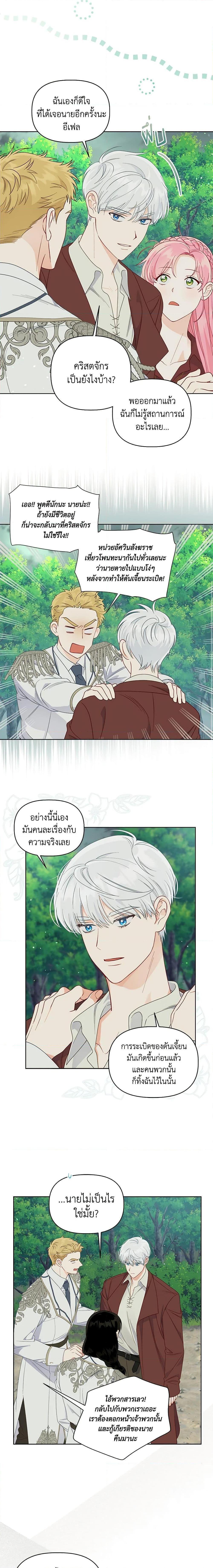 Manga-lc-com อ่านมังงะ อ่านการ์ตูน ออนไลน์ ฟรี The Perks of Being an S-Class Heroine สิทธิพิเศษของผู้สวมร่าง ตอนที่ 1 2 3 4 5 6 7 8 9 10 11 12 13 14 ฟรี ไม่มีโฆษณา Manga-lc - อ่าน มังงะ อ่าน การ์ตูน ออนไลน์ อ่านมังงะ ฟรี