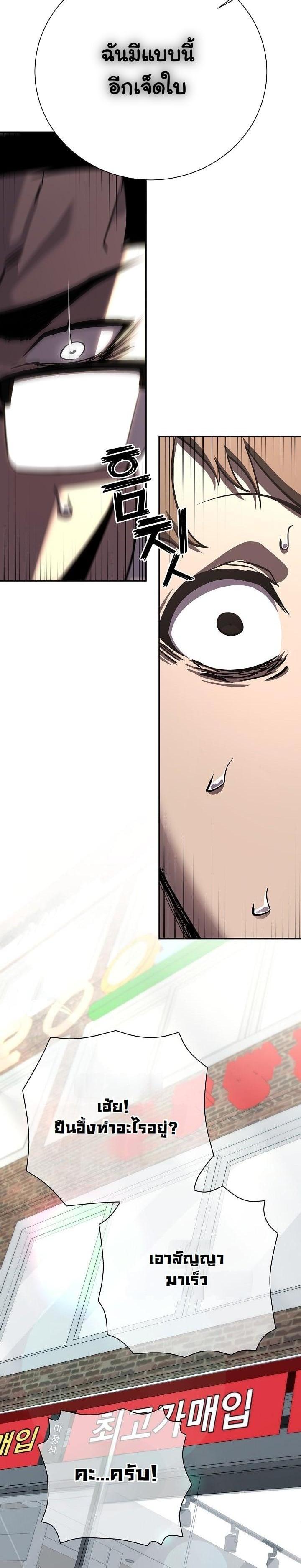 Manga-lc-com อ่านมังงะ อ่านการ์ตูน ออนไลน์ ฟรี The Sword God From a Ruined World ตอนที่ 1 2 3 4 5 6 7 8 9 10 11 12 13 14 ฟรี ไม่มีโฆษณา Manga-lc - อ่าน มังงะ อ่าน การ์ตูน ออนไลน์ อ่านมังงะ ฟรี