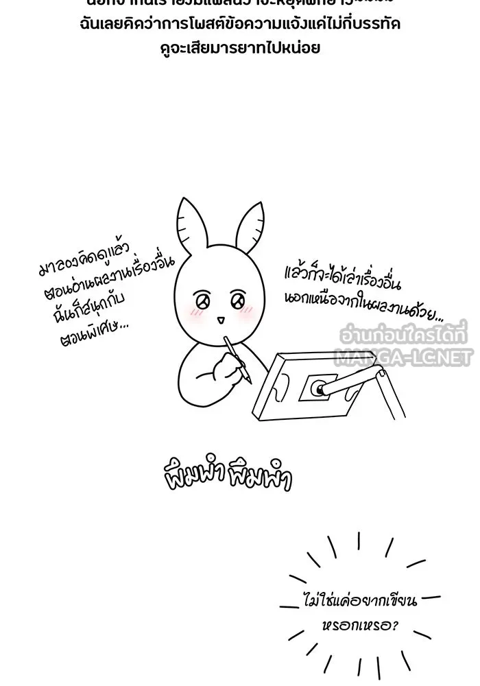 ห้องนอนลับของเจ้าหญิงต้องสาป ตอนที่ รีวิว รูปที่ 6