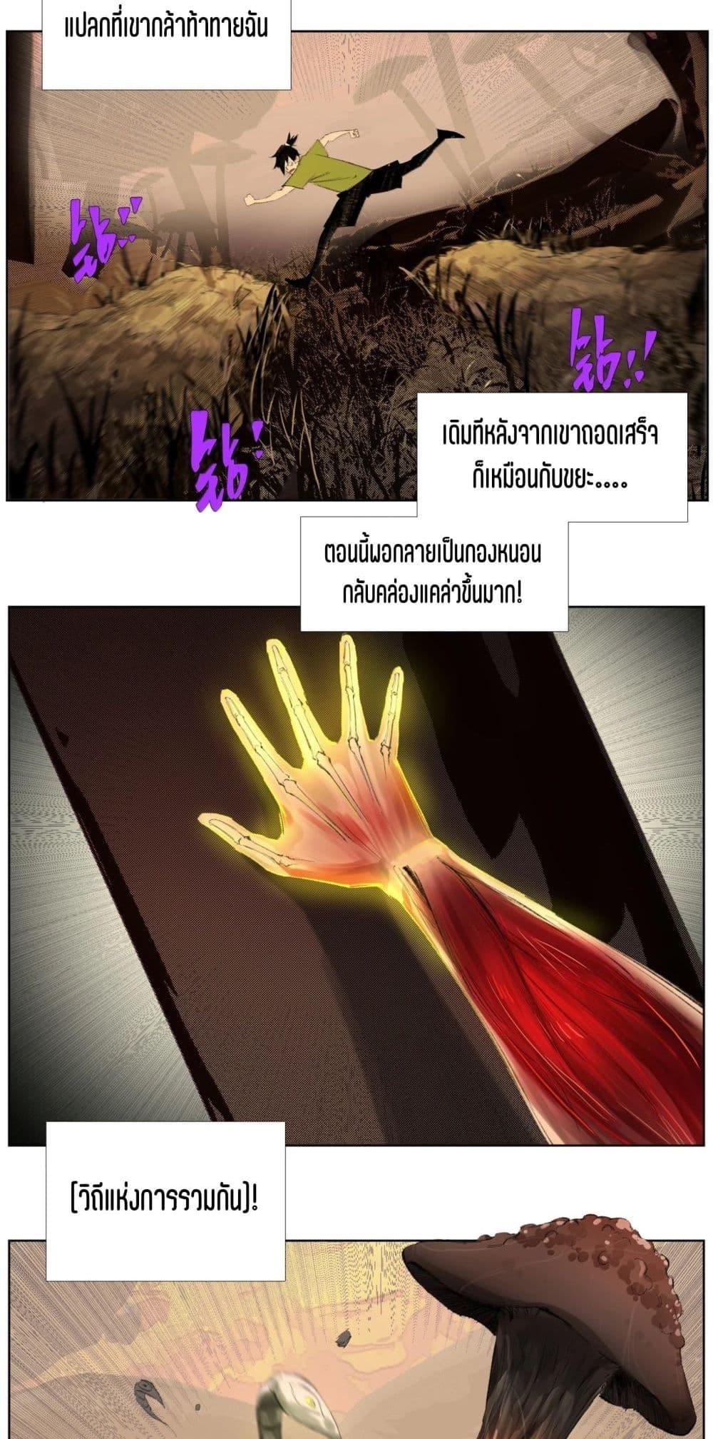 Manga-lc-com อ่านมังงะ อ่านการ์ตูน ออนไลน์ ฟรี Nine Methods of Ascending the Clouds First Ranked Immortal ตอนที่ 1 2 3 4 5 6 7 8 9 10 11 12 13 14 ฟรี ไม่มีโฆษณา Manga-lc - อ่าน มังงะ อ่าน การ์ตูน ออนไลน์ อ่านมังงะ ฟรี