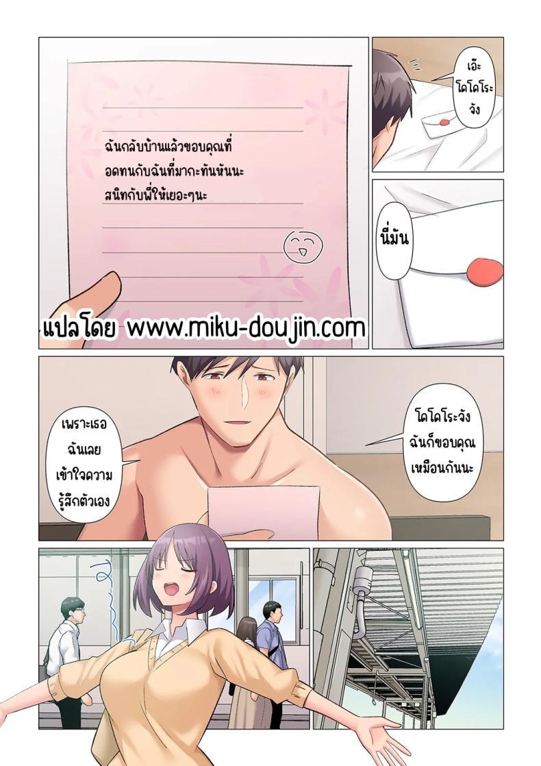 Doujin-Lc- อ่าน โดจิน มังฮวา เกาหลี ญี่ปุ่น จีน แปลไทย เอาชนะหัวหน้าสุดเนียบ [Nanakusa Amane] Sukinashi Onna Joshi, Irerarechuu. ~ Iji demo Zecchou o Mitomenai Taikyuu SEX ตอนที่ 1 2 3 4 5 6 7 8 9 10 11 12 13 14 ฟรี ไม่มีโฆษณา อ่าน โดจิน Manhwa เกาหลี ญี่ปุ่น จีน เรามีครบ คัดมาให้เน้นๆ โดจิน 18+ รับประกันความฟินโดย  Doujin Lc