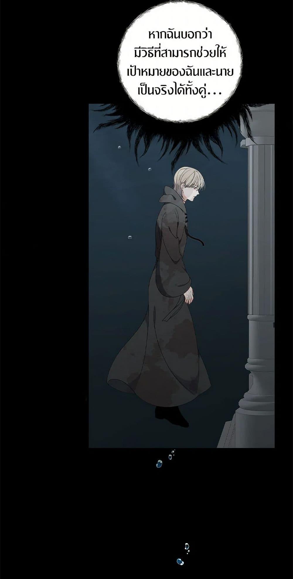 Manga-lc-com อ่านมังงะ อ่านการ์ตูน ออนไลน์ ฟรี Duchess in the Glass House ตอนที่ 1 2 3 4 5 6 7 8 9 10 11 12 13 14 ฟรี ไม่มีโฆษณา Manga-lc - อ่าน มังงะ อ่าน การ์ตูน ออนไลน์ อ่านมังงะ ฟรี