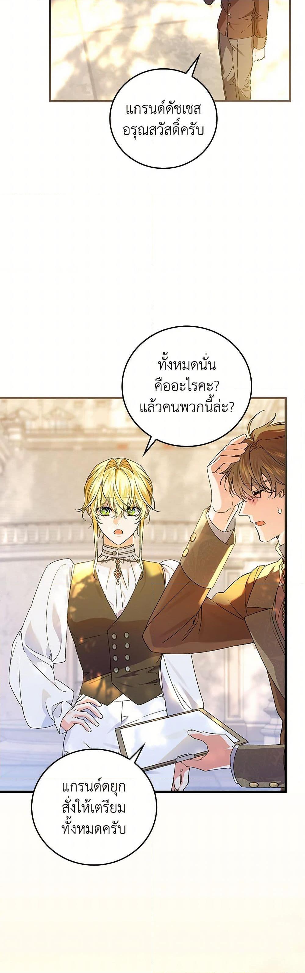 Manga-lc-com อ่านมังงะ อ่านการ์ตูน ออนไลน์ ฟรี The Perfect Plan for a Fairy-Tale Ending ตอนที่ 1 2 3 4 5 6 7 8 9 10 11 12 13 14 ฟรี ไม่มีโฆษณา Manga-lc - อ่าน มังงะ อ่าน การ์ตูน ออนไลน์ อ่านมังงะ ฟรี
