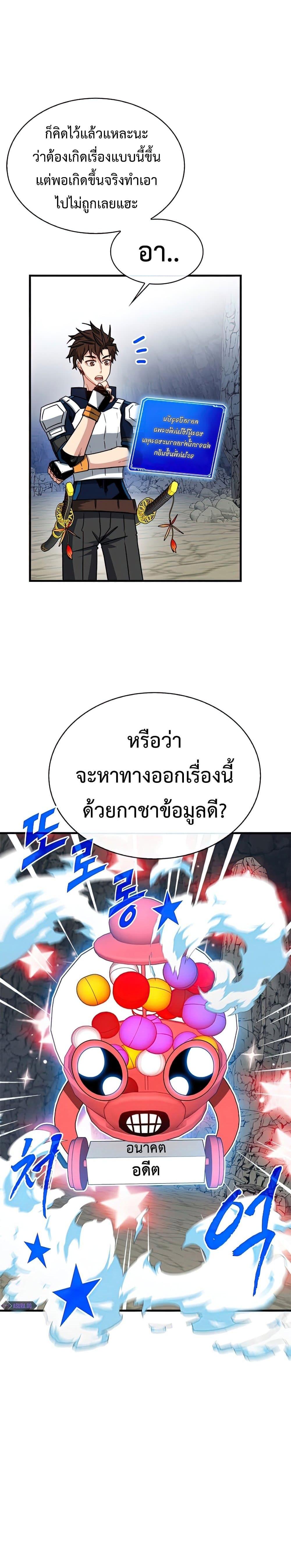 Manga-lc-com อ่านมังงะ อ่านการ์ตูน ออนไลน์ ฟรี SSS-Class Gacha Hunter ตอนที่ 1 2 3 4 5 6 7 8 9 10 11 12 13 14 ฟรี ไม่มีโฆษณา Manga-lc - อ่าน มังงะ อ่าน การ์ตูน ออนไลน์ อ่านมังงะ ฟรี