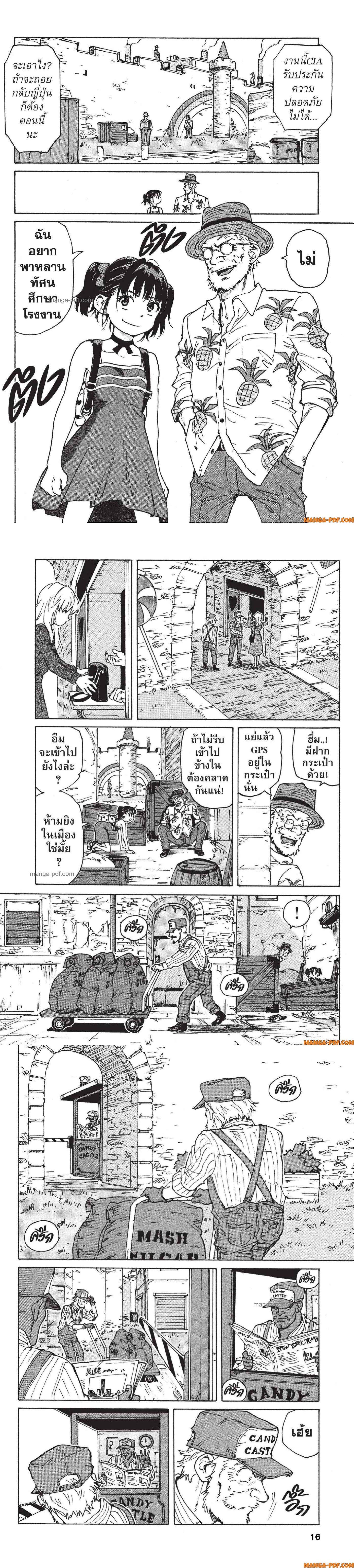 Manga-lc-com อ่านมังงะ อ่านการ์ตูน ออนไลน์ ฟรี Candy and Cigarettes ตอนที่ 1 2 3 4 5 6 7 8 9 10 11 12 13 14 ฟรี ไม่มีโฆษณา Manga-lc - อ่าน มังงะ อ่าน การ์ตูน ออนไลน์ อ่านมังงะ ฟรี